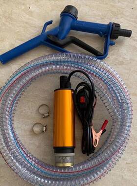 电动抽油泵装12V2/4伏小型潜54506水泵抽柴油抽套油油神器加泵抽