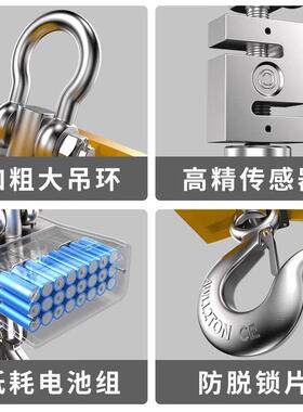 1tt3t5t10t50吨电子吊钩秤直视高2精度线打印货钩秤电1T子吊秤