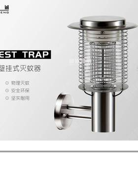 专灭业生产220V壁RC-F103A式器蚊市走廊灭蚊灯户外厂房围墙电诱虫