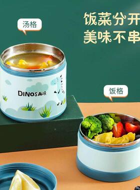 30不锈钢保温饭盒多分隔型UXK超长保温学桶小生餐4盒便层携上班族