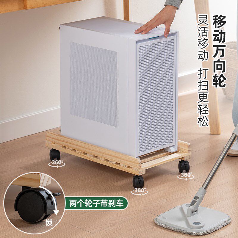 实木电脑主机托架可移动机箱支架家用G办公室带滑轮主机底座增高
