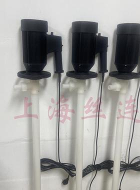 HP-EX2-V+PVDF-HH-1200防腐耐酸抽液泵隔爆调速插桶泵化工油桶泵