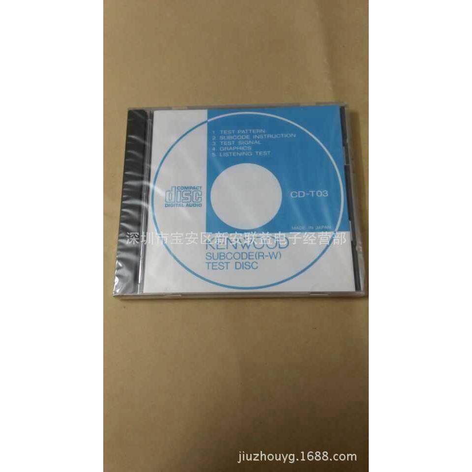 供应建伍CD-T03测试碟CD-ROM测试