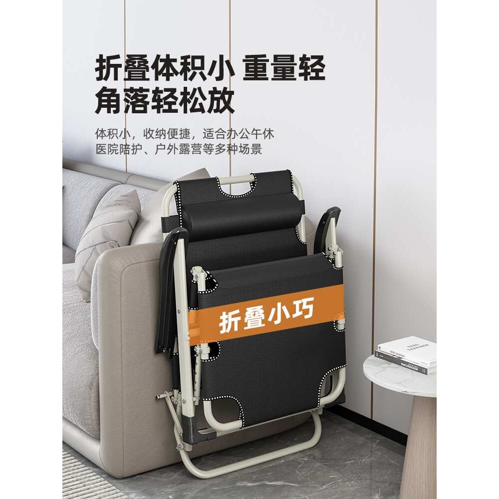 躺椅午休折叠办公室午睡床家用阳台休闲夏天懒人坐躺两用靠背椅莳图片