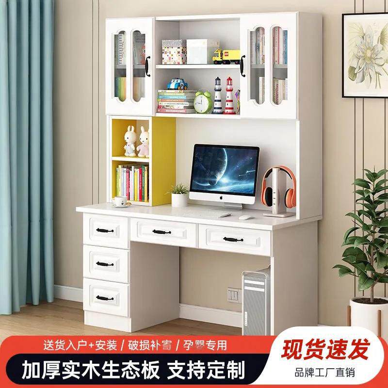 富繁实木电脑桌书桌台式简约学生家用写字桌子办公桌双人工作台