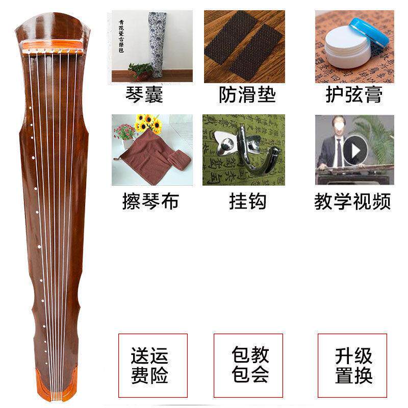 手工演奏桐木古琴伏羲式弦琴纯老七弦琴古琴级学者乐器初学初