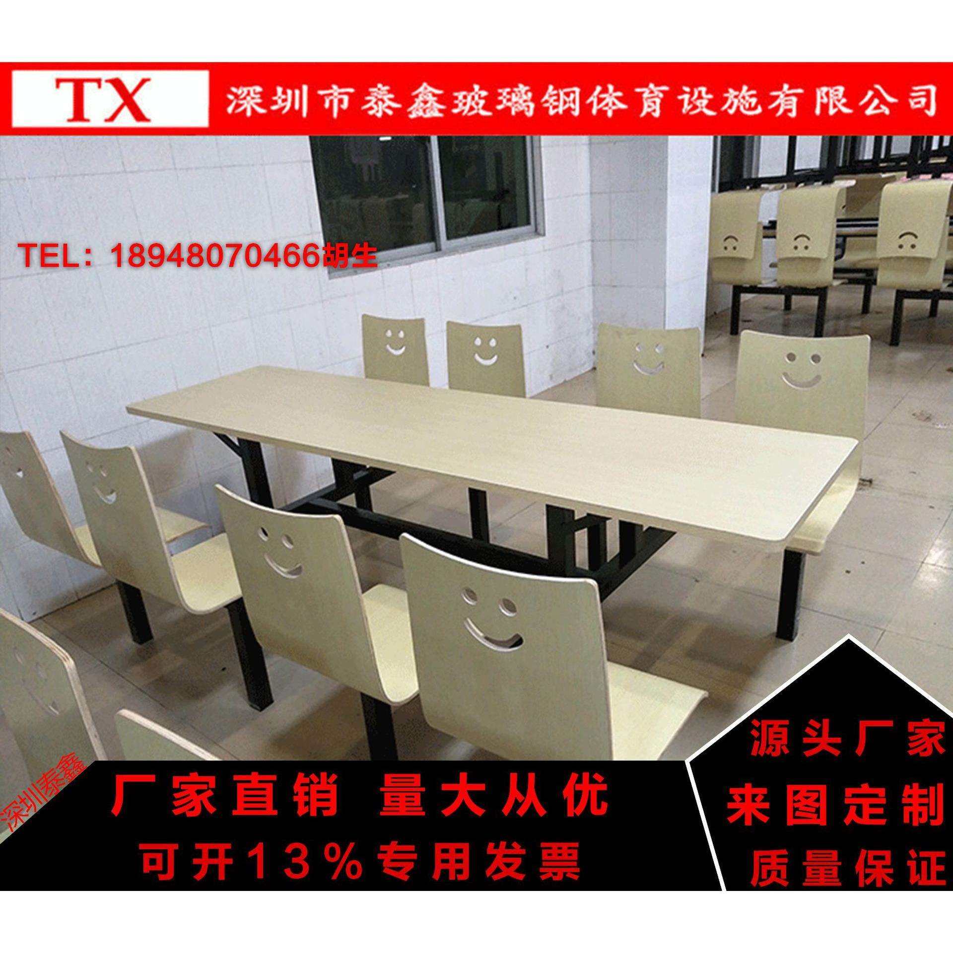 八人位曲木椅餐桌小吃奶茶店曲木笑脸椅餐桌组合厂家供应餐桌,电子元器件市场,其它元器件,淘宝优惠券,粉丝福利购,淘宝优惠卷