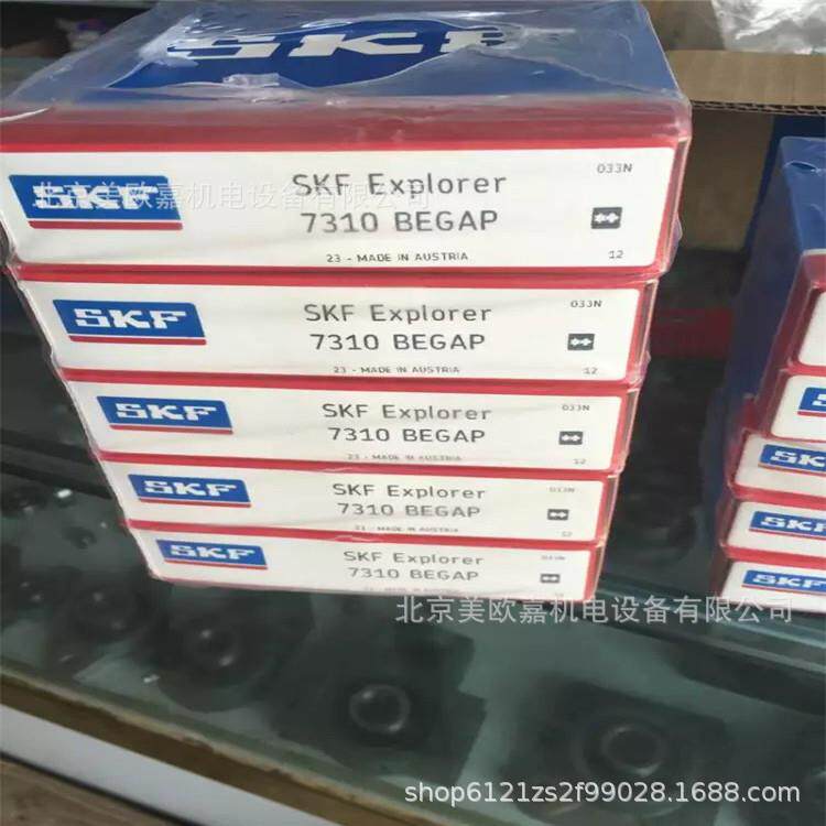 空压机轴承空气压缩机螺杆机机头轴承瑞典尼龙保持架7310BEGAPCB