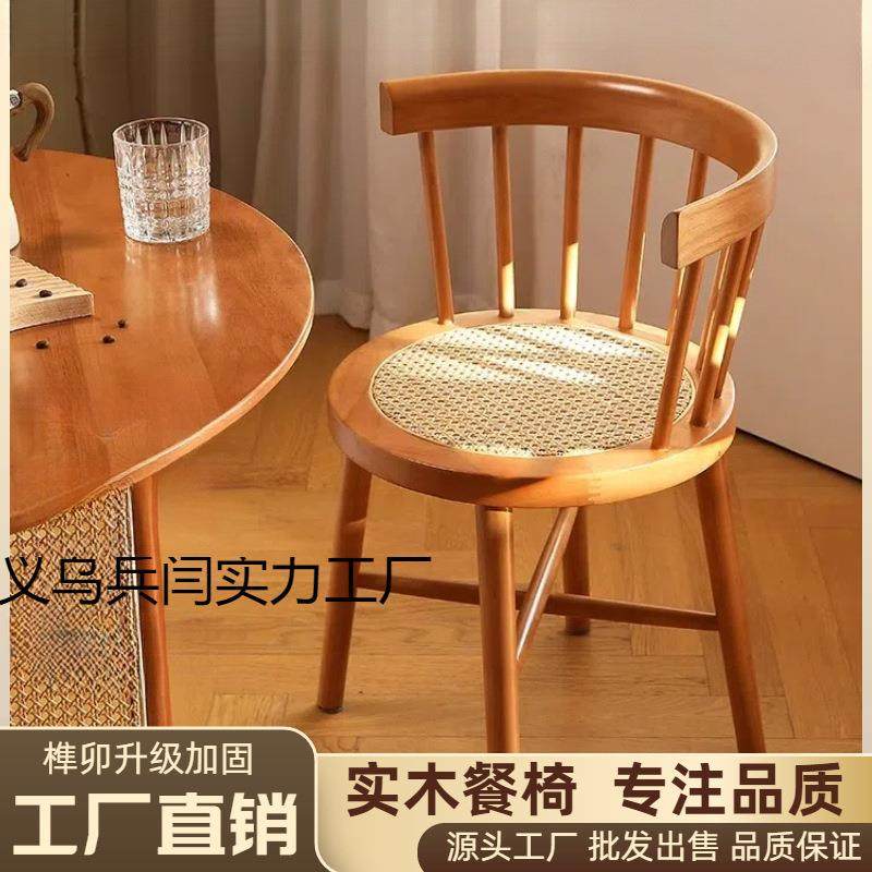 中古实木椅子餐椅编藤法式阳台靠背家用现代简约休闲茶桌温莎圈椅,玩具/童车/益智/积木/模型,毛绒/玩偶/公仔/布艺类玩具,淘宝优惠券,粉丝福利购,淘宝优惠卷