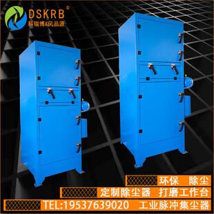 脉冲布袋除尘器工业设备仓顶锅炉滤筒吸尘木工粉尘集尘器
