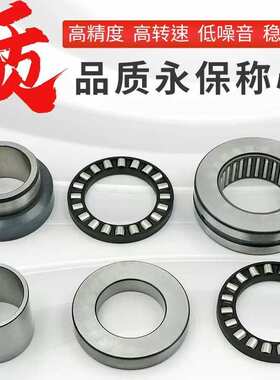 德国丝杠轴承   ZARN2557-L-TV  ZARN2572-L-TV滚针推力滚子轴
