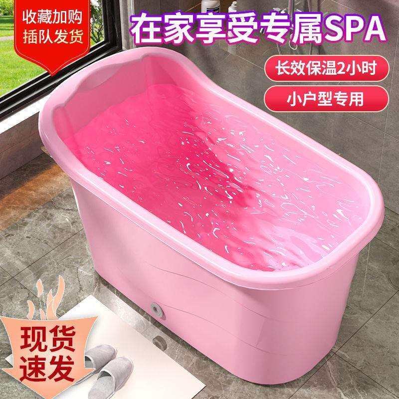 大人泡澡桶成人洗澡桶家用浴缸大号浴桶加厚可坐澡盆塑料浴盆全zz