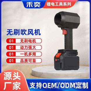 64MM暴力风扇航模无刷电机暴力涵道涡轮风扇手持户外洗车吹水除雪