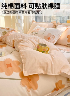 纯棉被套单件全棉被罩儿童180x220单独被单150x200夏季2024新款