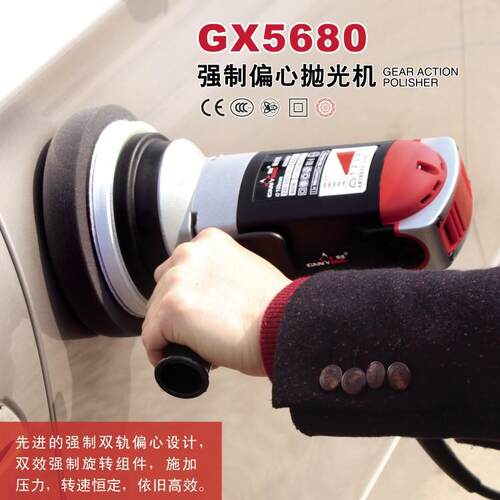 赣星GA新款汽车抛光机厂家立式震抛机打蜡封釉机