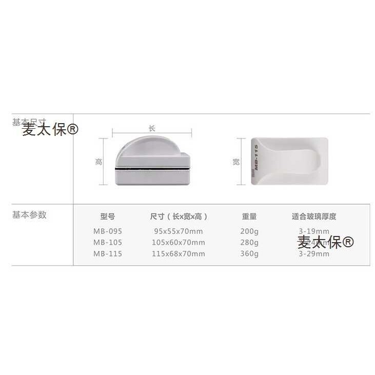 鱼缸磁力刷 可悬浮磁力刷 鱼缸清洁刷玻璃清洁刷 磁力清洁麦太保