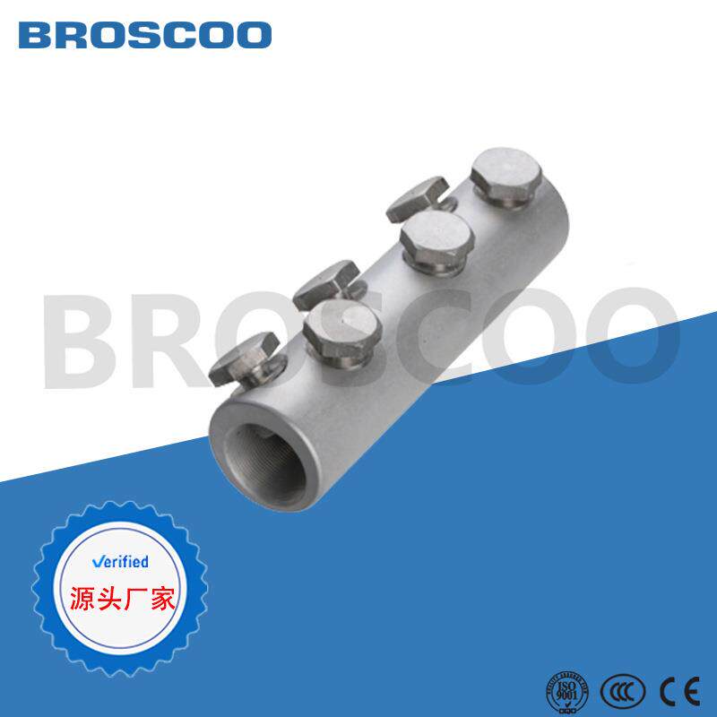 BSMB螺栓型接续管铜/铝/铝合金机械式连接管2-4颗螺母扭力端子