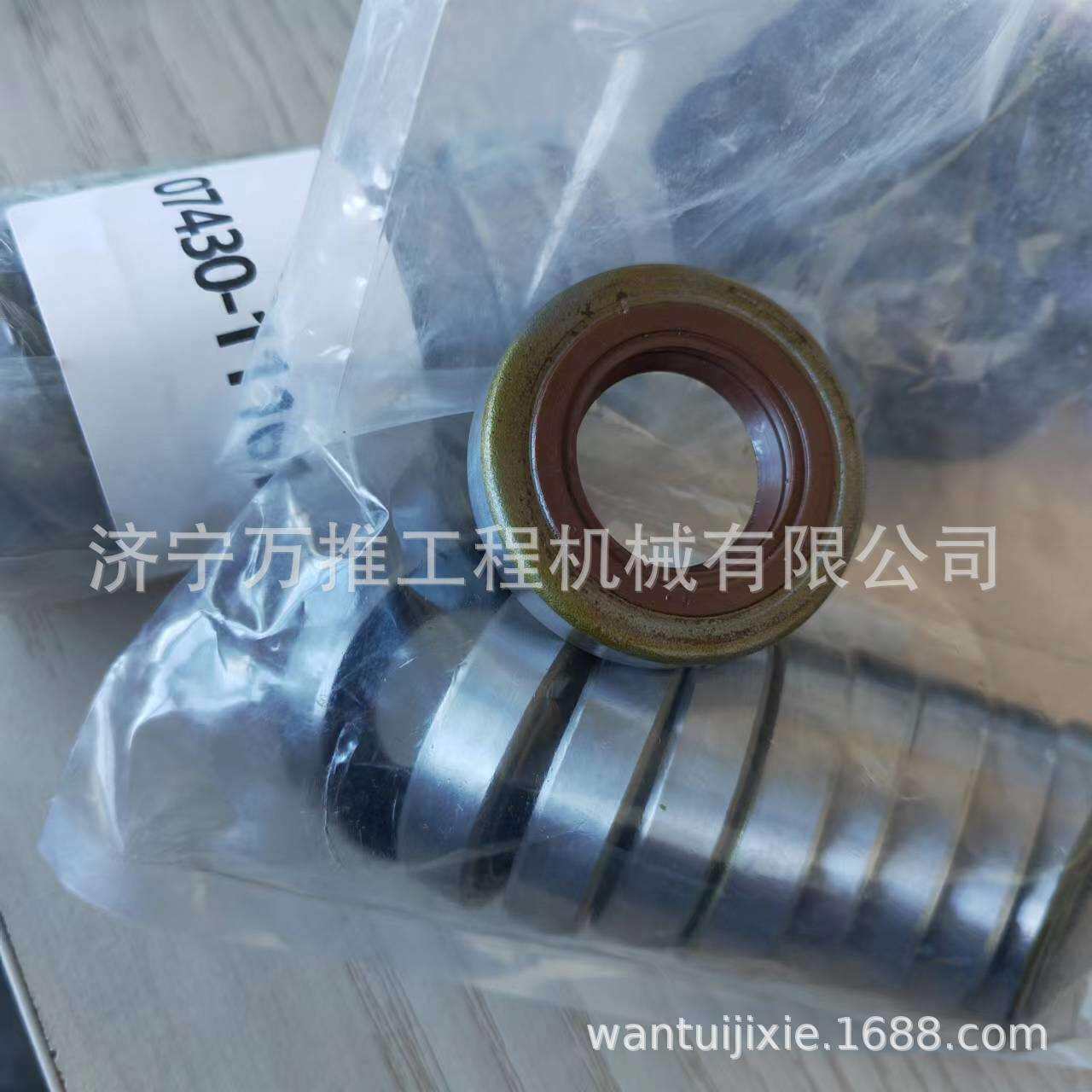 自卸车HD255油封07430-11161D85ESS油封