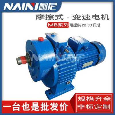 供应MBY-B5型0204071522405575150转臂行星变速机输送机