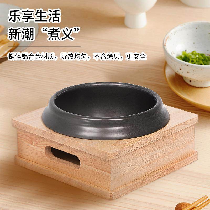 厨易达CD韩式酱汤锅套装MFZZ家用酒店铝合金韩式拌饭锅泡菜锅