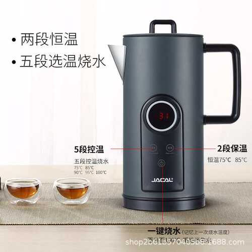 积高GL-E12A简约控温电热水壶保温电烧水壶温度显示北美电开水壶