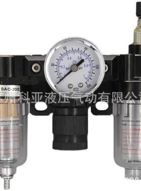 AiTrAD气源处理三联件SAC-200SAR-200过滤器SAL-200SAF-200