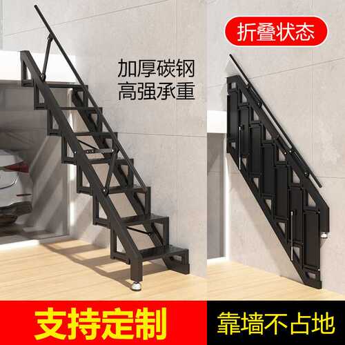 阁楼梯侧面家用贴墙踏步梯loft复式室内小公寓扶梯折叠楼梯靠墙梯