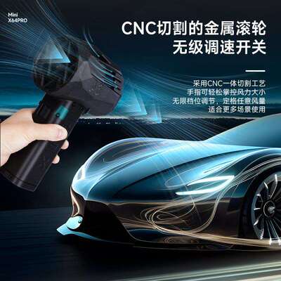 跨境新品MiniX64PRO升级版暴力涡轮风扇无级变速落叶清扫机