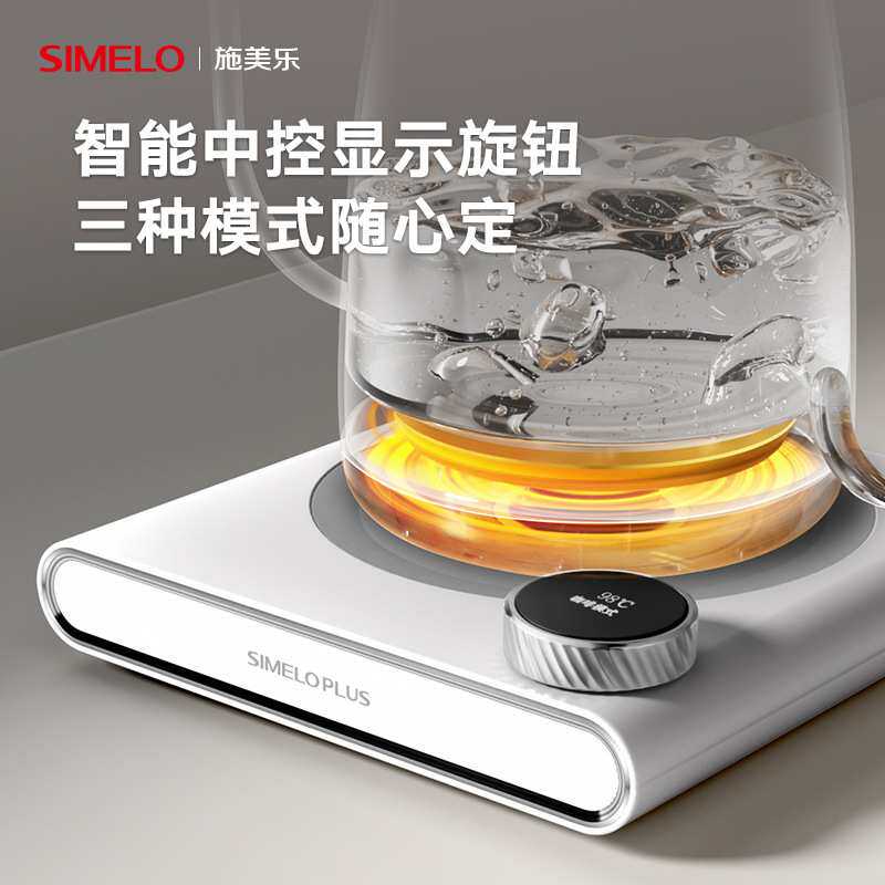SIMELO施美乐手冲咖啡壶304不锈钢电烧水壶长嘴泡茶智能温控水壶