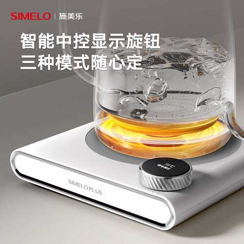 SIMELO施美乐手冲咖啡壶304不锈钢电烧水壶长嘴泡茶智能温控水壶