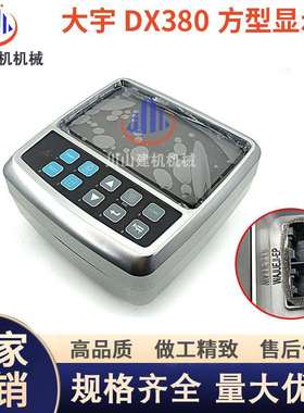 斗山大宇DX300340380屏仪表盘显示器00426-0020230001000206