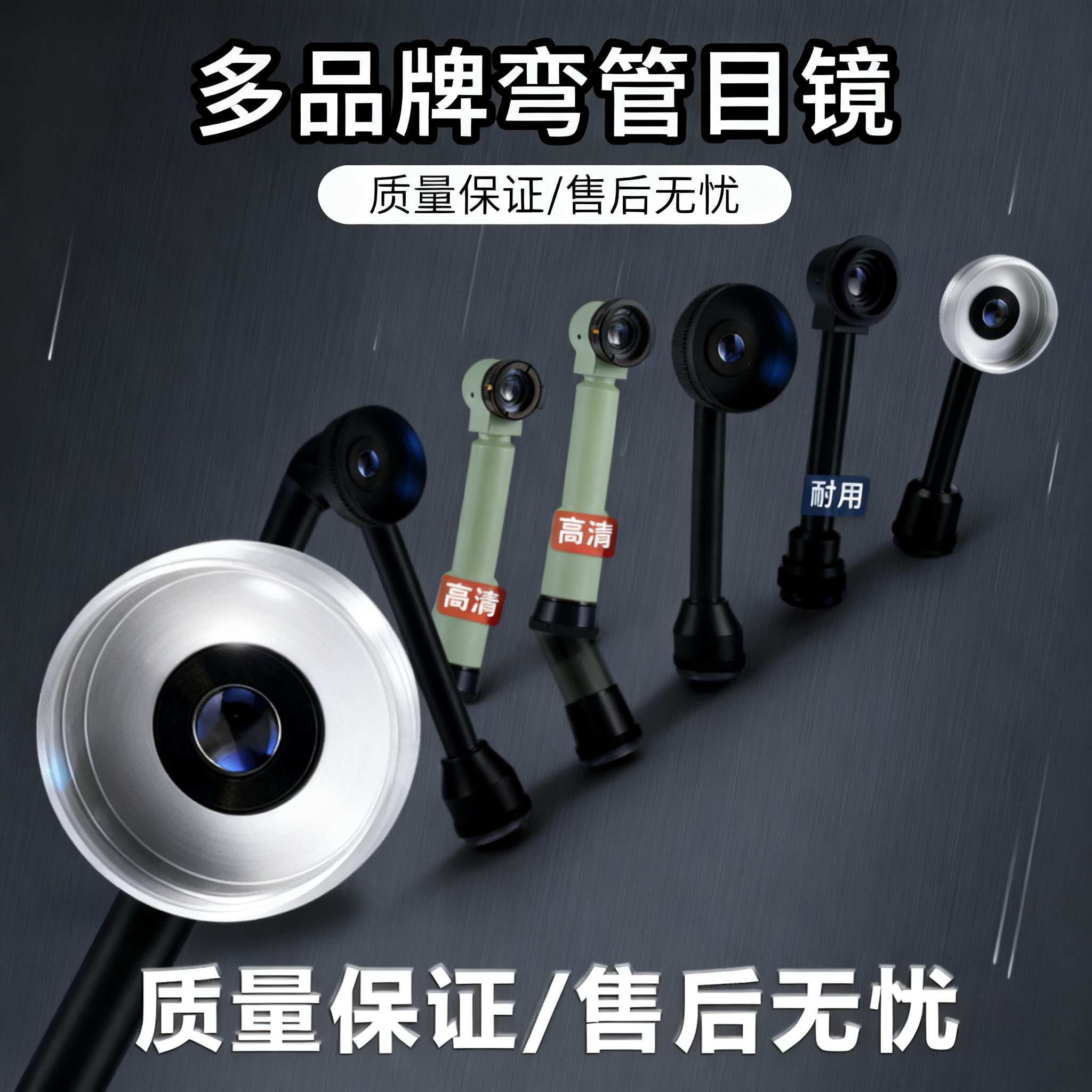 全站仪经纬仪弯管目镜南方拓普康索佳苏一光博飞对角水平仪直角