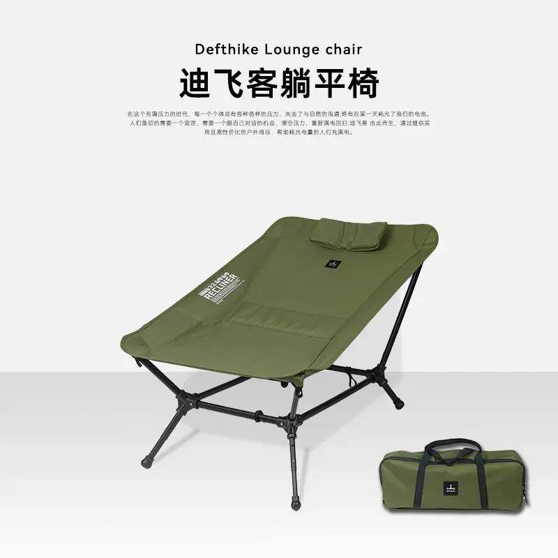 户外躺平椅露营折叠椅可躺便携式轻量化高背铝合金月亮椅,玩具/童车/益智/积木/模型,毛绒/玩偶/公仔/布艺类玩具,淘宝优惠券,粉丝福利购,淘宝优惠卷