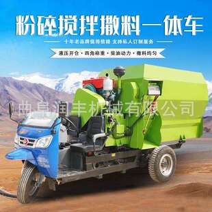 养殖棚舍电动喂料机柴油版刮板撒料车饲喂设备牛羊投草车