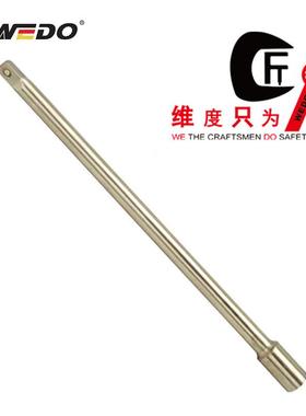 WEDO维度钛合金无磁工具钛合金套筒连接杆TT5307