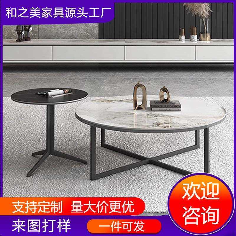 意式轻奢岩板客厅家用茶几组合设计师现代简约茶几交叉脚创意边桌,电子元器件市场,其它元器件,淘宝优惠券,粉丝福利购,淘宝优惠卷