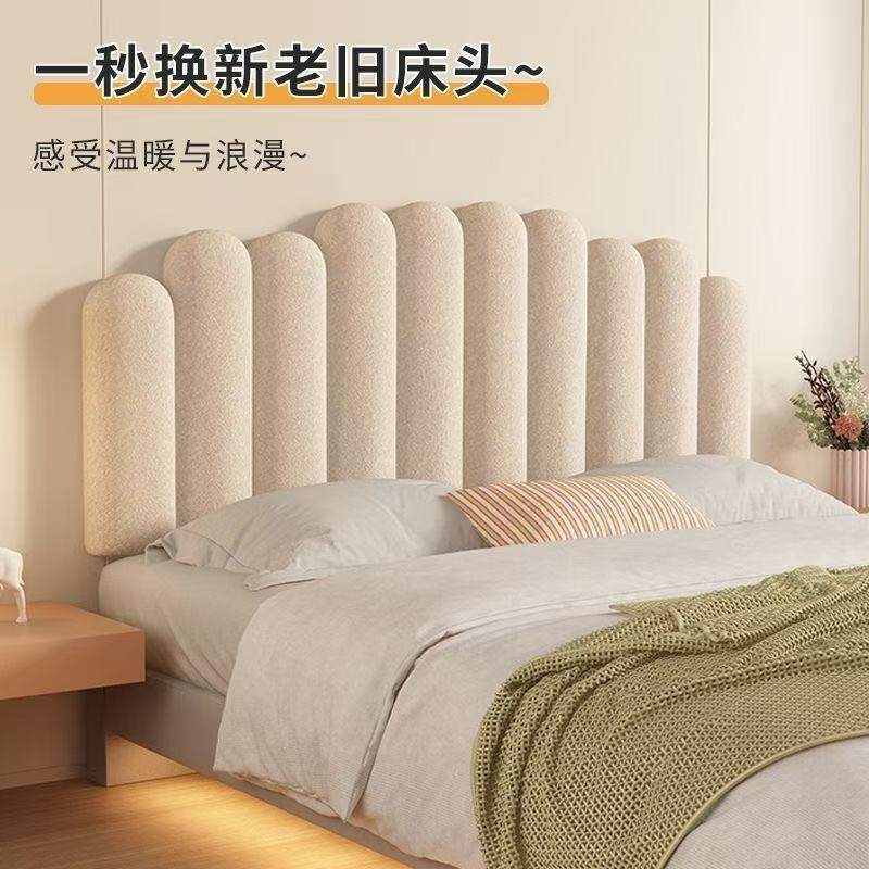 北欧简约网红自粘靠枕床头软靠垫奶油风榻榻米防撞异形床头靠垫,电子元器件市场,其它元器件,淘宝优惠券,粉丝福利购,淘宝优惠卷