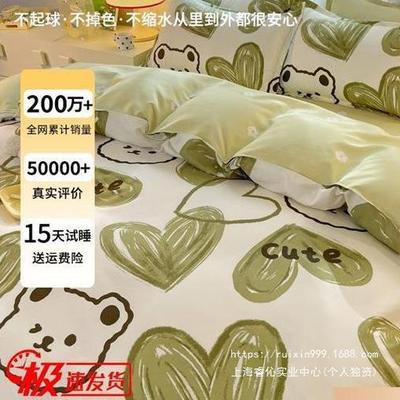 150被套单件秋冬被180学生宿舍被罩x230单xcm0单人儿童四件套20