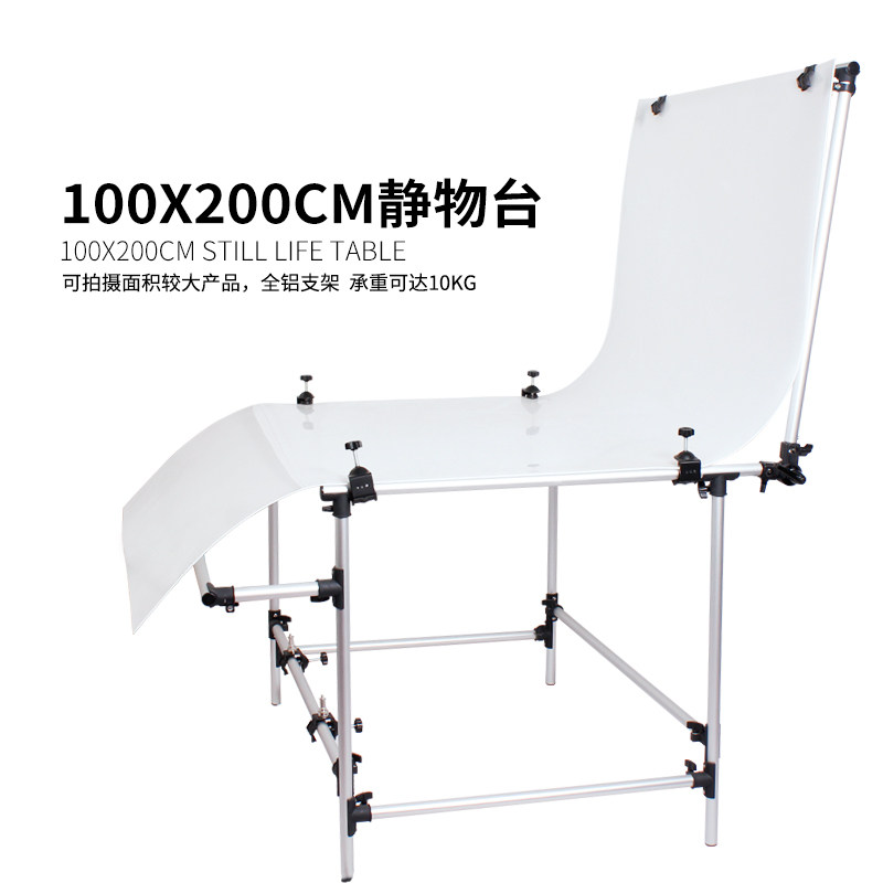 淘宝摄影棚套装100X200CM静物拍摄台摄影柔光箱补光拍照道具器材