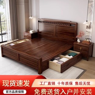 新中式实木床1.5m1.8米现代简约高箱床双人床大床主卧乌金木婚床