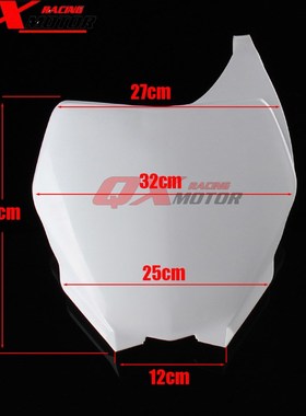 正林越野YZ125/250/YZF/WR/250/450F越野摩托车号码牌记号牌前脸