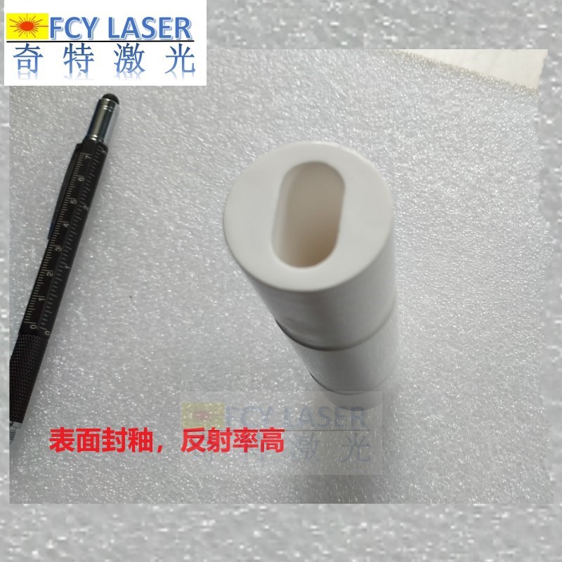 聚光腔 激光陶瓷芯 单灯反射体激光焊接机陶瓷芯激光聚光腔BAB117