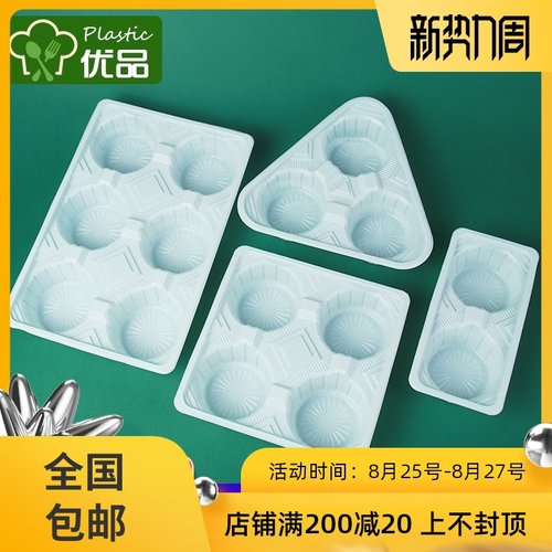 一次性白色两杯托四杯托杯托六杯托塑料奶茶店饮料盘打包外卖杯托