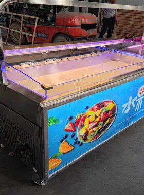 移动冰凉粉网红水果捞冷藏保鲜展示柜商用四果汤刨冰海鲜冰台喷雾