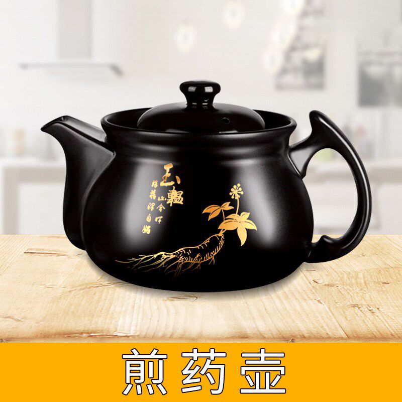 壶福分体式煎药壶中药电煎壶煲煮药煲罐陶瓷煎锅熬药砂锅单壶配件