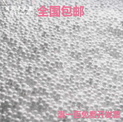 钓鱼保利龙泡沫球白色马卡龙颗粒史莱姆填充物玩具坐垫填充物包邮