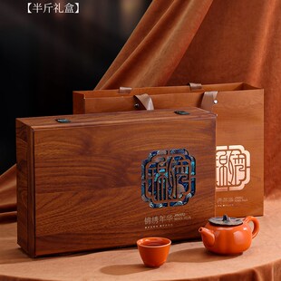 新款仿古礼盒空盒大红袍安吉白茶绿茶红茶散茶通用高端茶叶包装盒