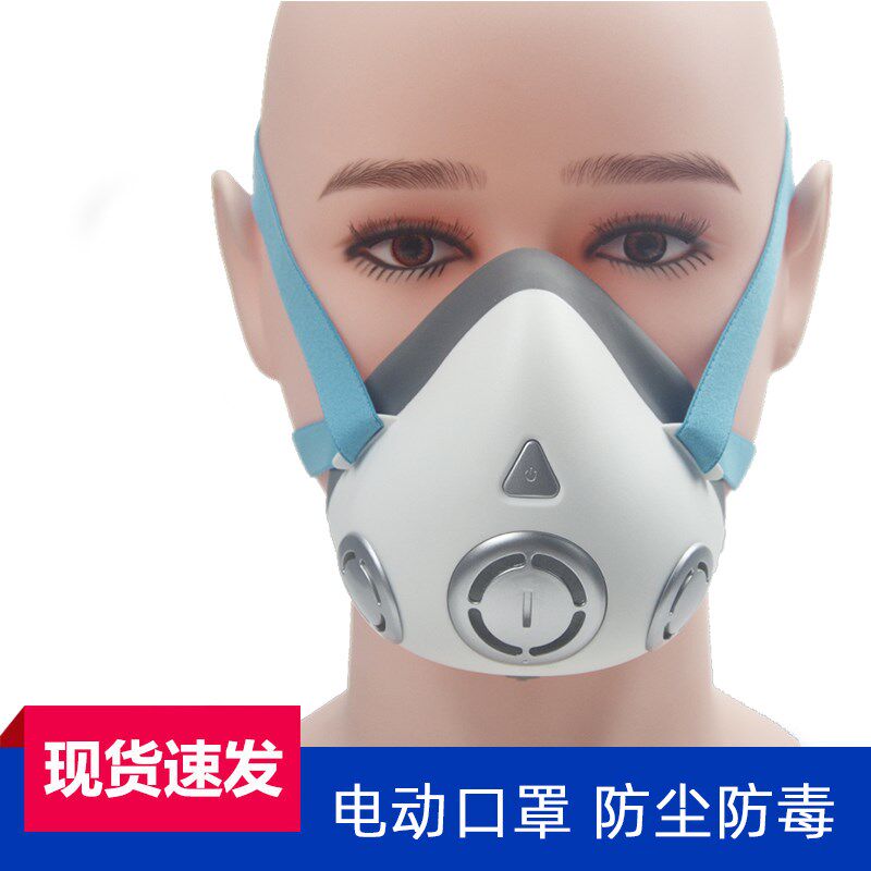智能电动电子口罩防雾霾pm2.5活性炭雾霾装修防甲醛孕妇专用面罩