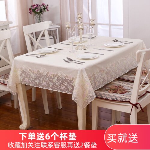 进口pvc桌布防水防烫免洗塑料蕾丝长方形餐桌布茶几垫田园小清新