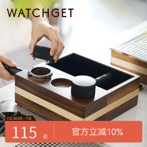 watchget咖啡压粉座手柄布粉器一体敲渣盒桶收纳工具置物木架底座
